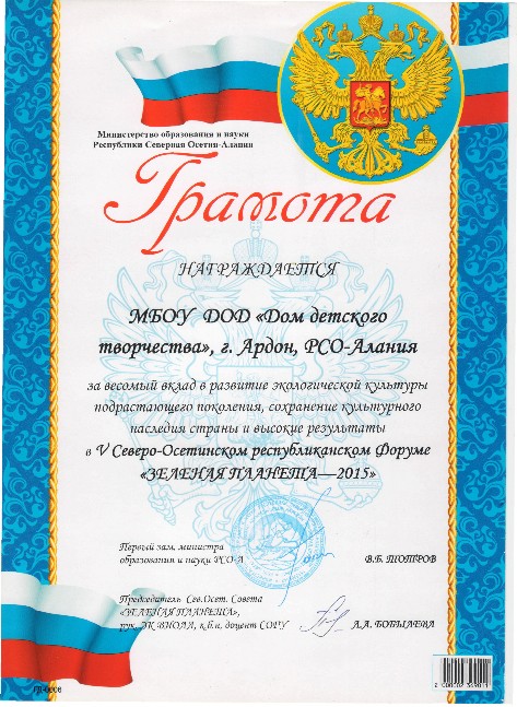 Министерство образования рсо конкурс Министерство образования рсо конкурс